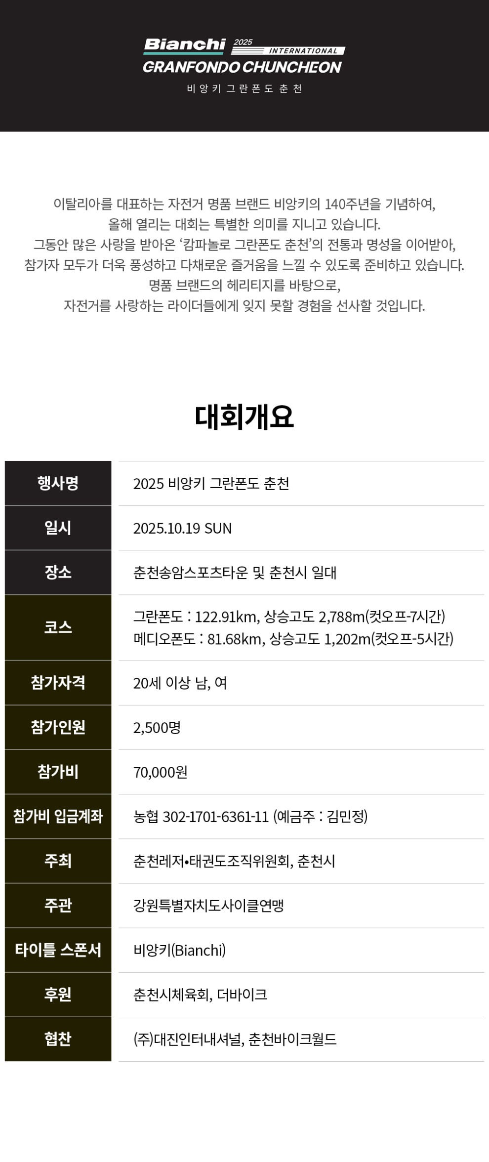 047fa6befde422c4917c8b21cf0ae5e7_1760714