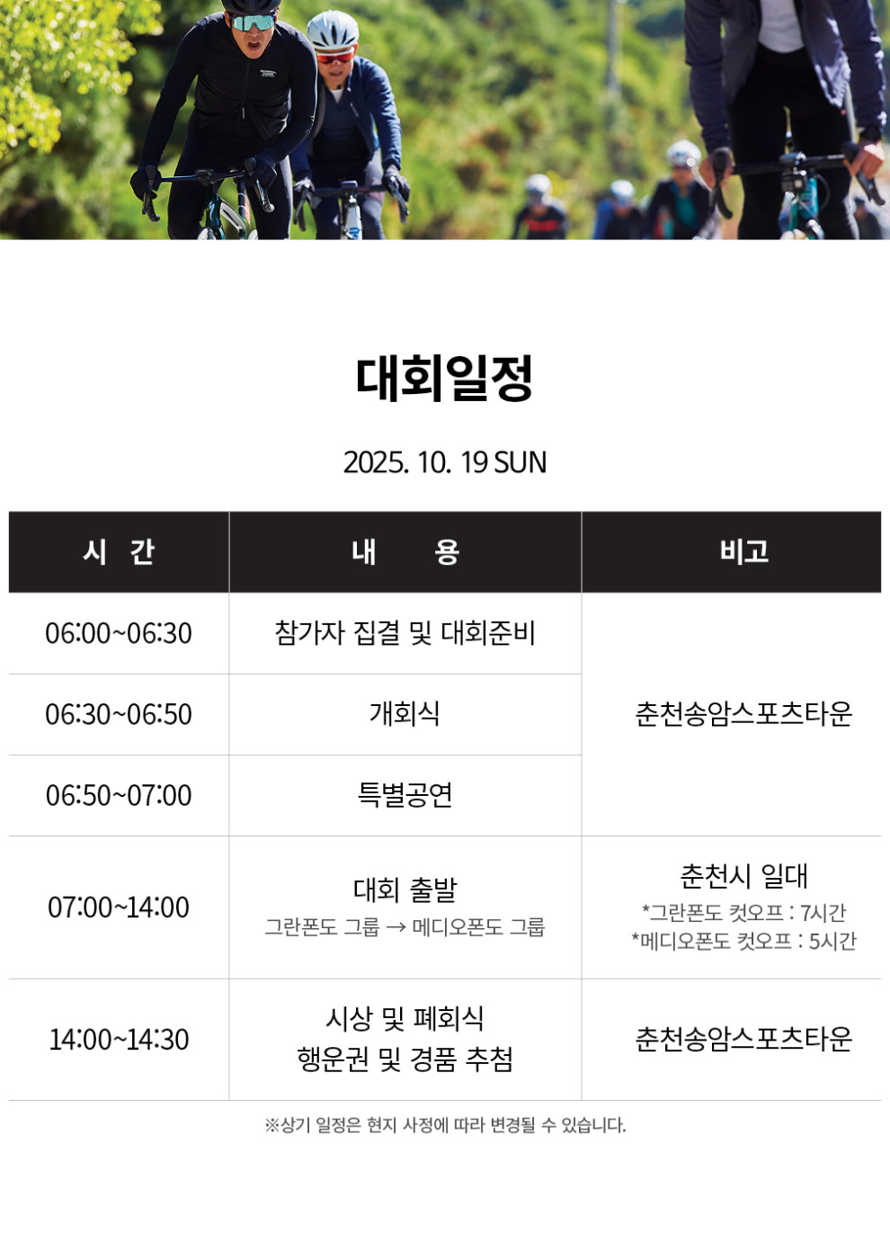 7bad971c7f663d82b644dafadd117b74_1760425